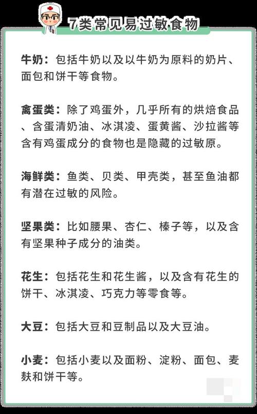 湿疹的国内助孕宝宝能吃什么