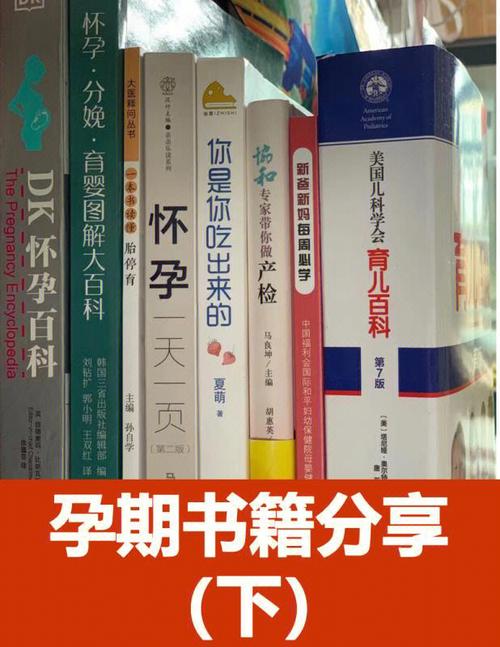 三岁国内助孕宝宝看什么书